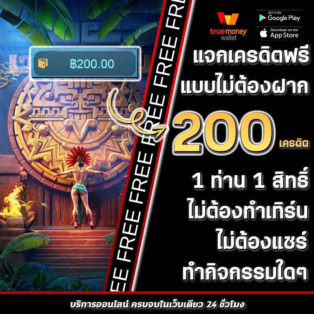 สล็อต PG ทุน ฟรี 50 รับโบนัสแตกง่าย ล่าสุด 2024