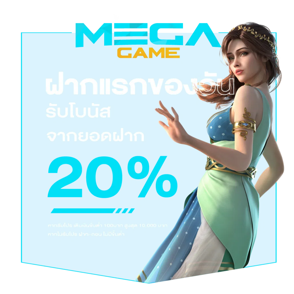 สล็อต PG วอ ล เล็ ต เล่นง่ายได้เงินจริง มาตรฐานระดับโลก