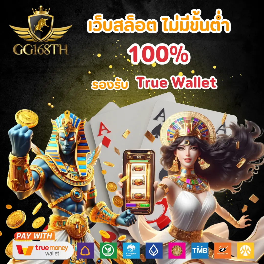 สล็อต PG สีชมพู เว็บเดิมพันอันดับหนึ่ง ระบบฝากถอนออโต้ เล่นง่าย จ่ายจริง
