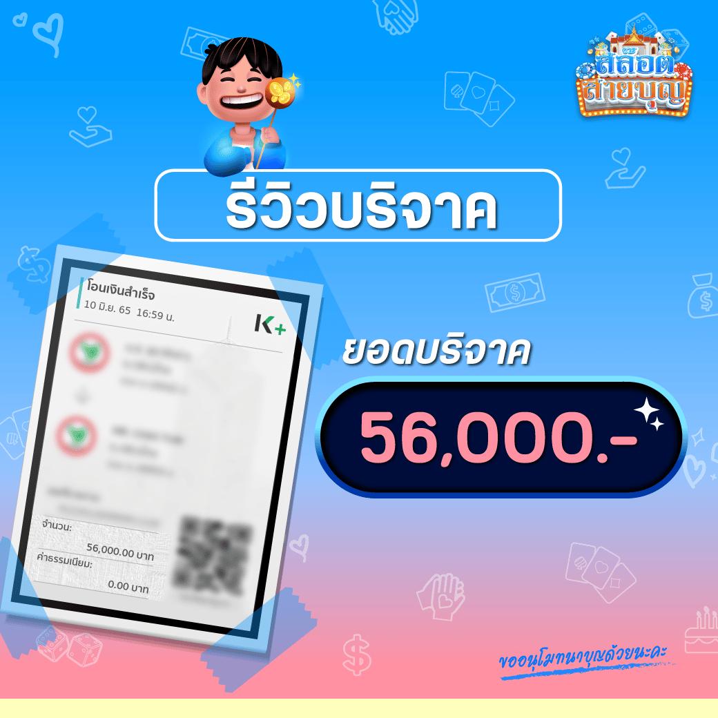 สล็อต PG เว็บตรง แตกหนัก เล่นง่าย จ่ายจริง 2024