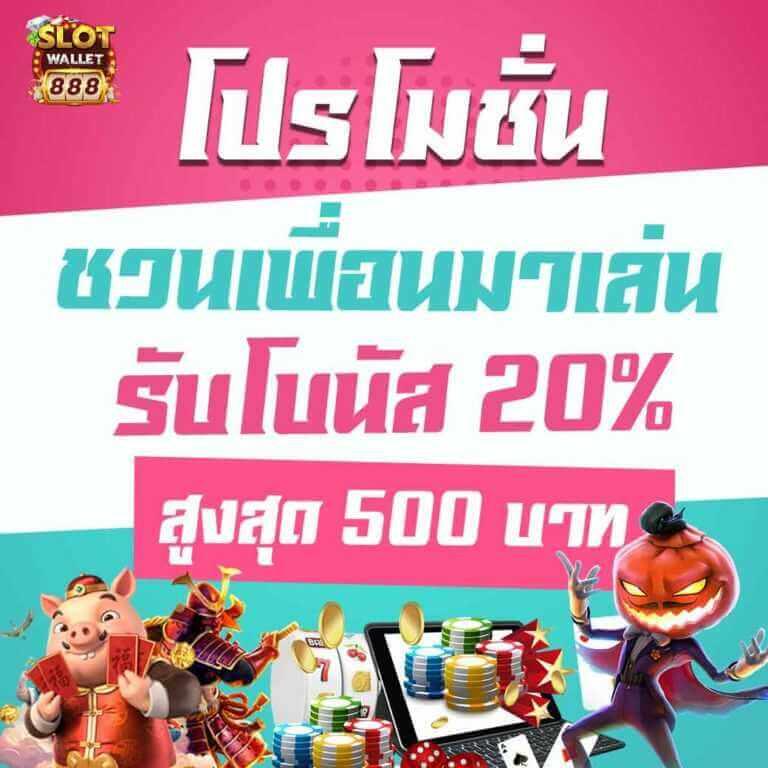 สล็อต PP เว็บตรง รวบรวมเกมดัง เล่นง่ายได้เงินจริง ปลอดภัย 100%