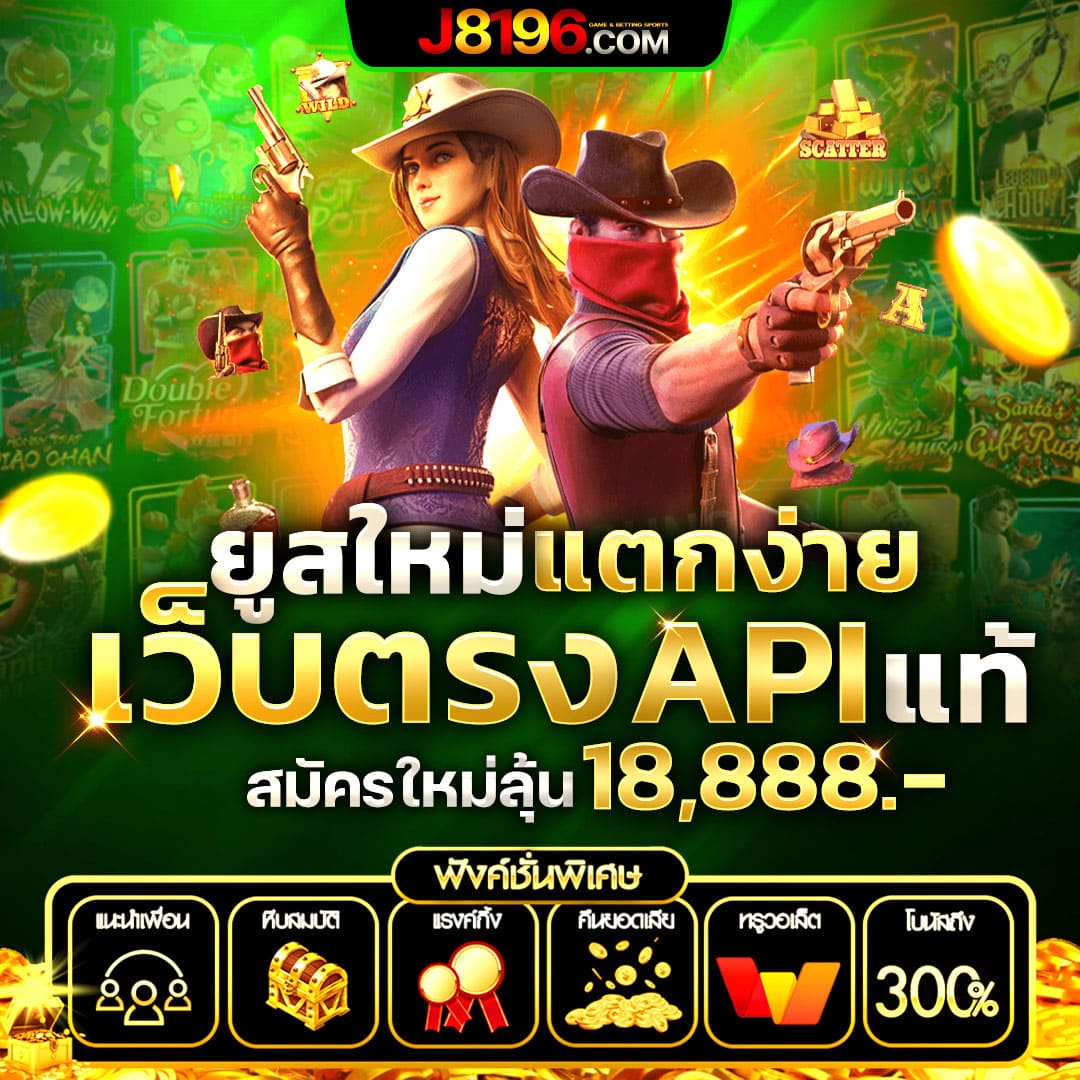 สล็อต Pay69 พร้อมเทคนิคล่าสุดเพื่อทำเงินง่ายที่สุด 2024