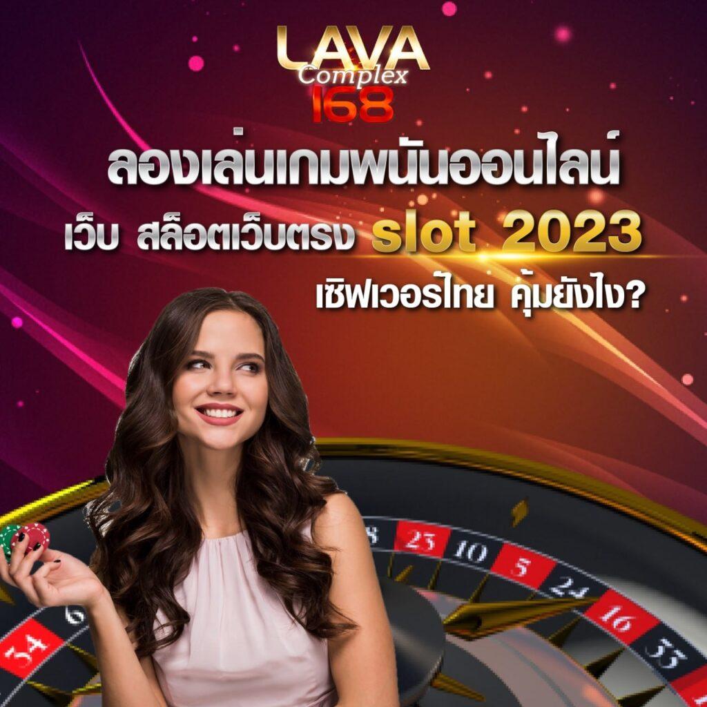 สล็อต SPX โบนัสแตกง่าย เล่นสนุก ระบบปลอดภัย ยอดนิยมในไทย