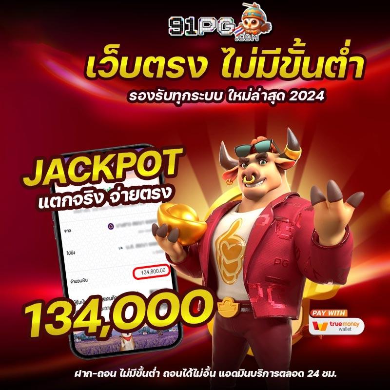 สล็อต Space 978 เกมใหม่ล่าสุด ฝากถอนรวดเร็ว เล่นง่าย ได้เงินจริง