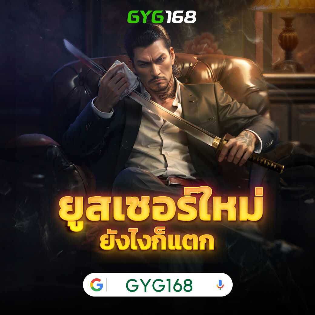 สล็อต TMB666 คาสิโนอันดับหนึ่ง บริการทันสมัย ระบบดีที่สุดในไทย