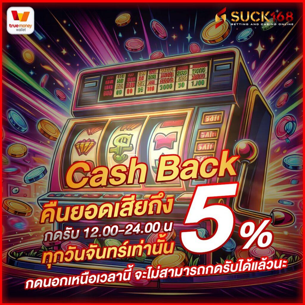 สล็อต Uplay168 คาสิโนสด ระบบทันสมัย ไม่มีสะดุด เล่นง่ายได้เงินจริง