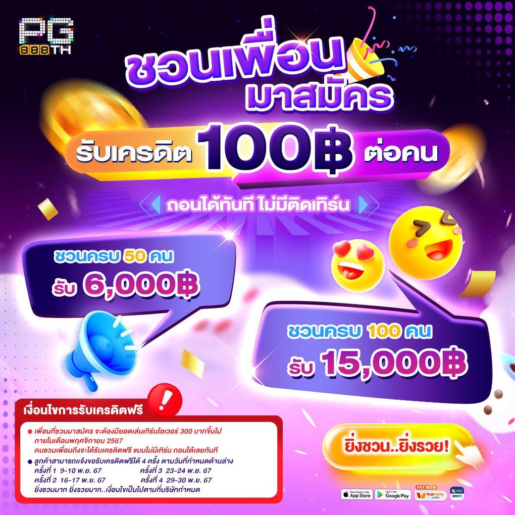 สล็อต XO เว็บตรง รวมเกมใหม่ล่าสุด ฝากถอนเร็วทันใจ เล่นง่ายจ่ายจริง