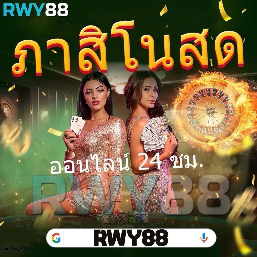 สล็อต joker123 แหล่งรวมเกมสุดฮิตแห่งยุค พนันง่าย จ่ายจริง ล่าสุด