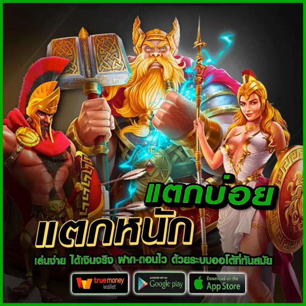 สล็อต slotxo พร้อมโปรโมชั่น ฝาก10รับ100 วอเลท ระบบใหม่ล่าสุด