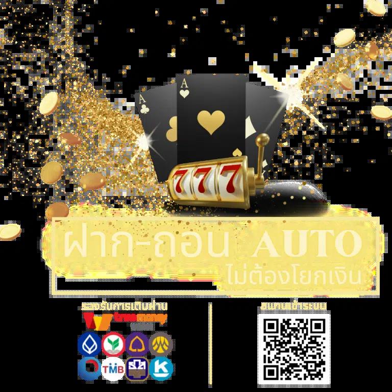 สล็อต ufabet เว็บตรง ฝากถอนออโต้ ไม่มีขั้นต่ำ เครดิตฟรี 100%