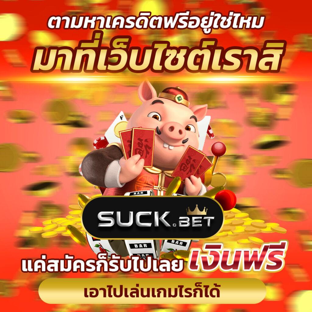 สล็อต v2 แพลตฟอร์มคาสิโนออนไลน์ครบวงจร โปรโมชั่นแรงที่สุดในไทย