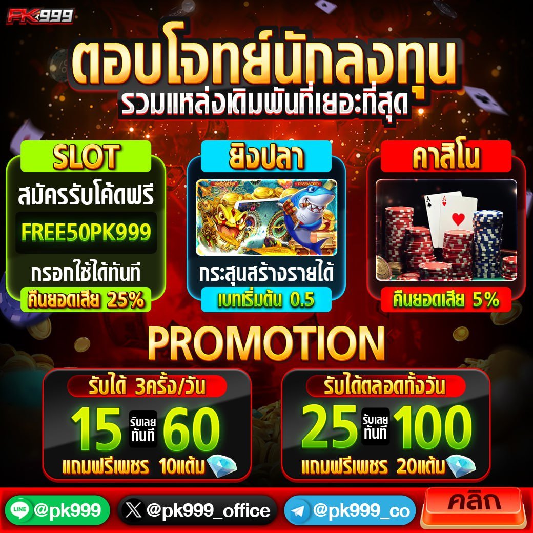 สล็อต จี คลับ เว็บตรง สมัครรับโบนัสทันที โปรโมชั่นสุดคุ้ม