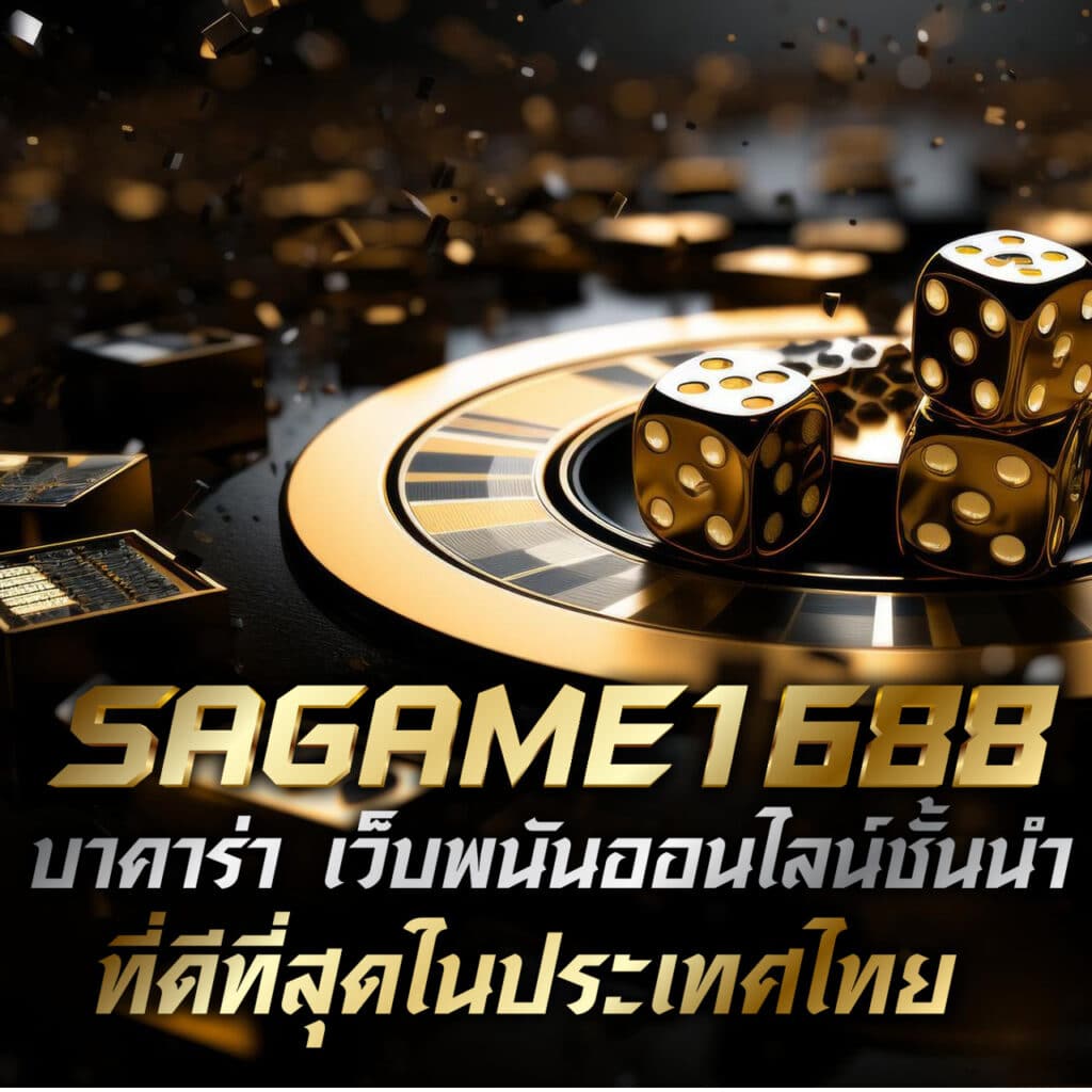 สล็อต ท รู วอ เลท เว็บตรง เติมง่าย ถอนอัตโนมัติ ไม่มีขั้นต่ำ