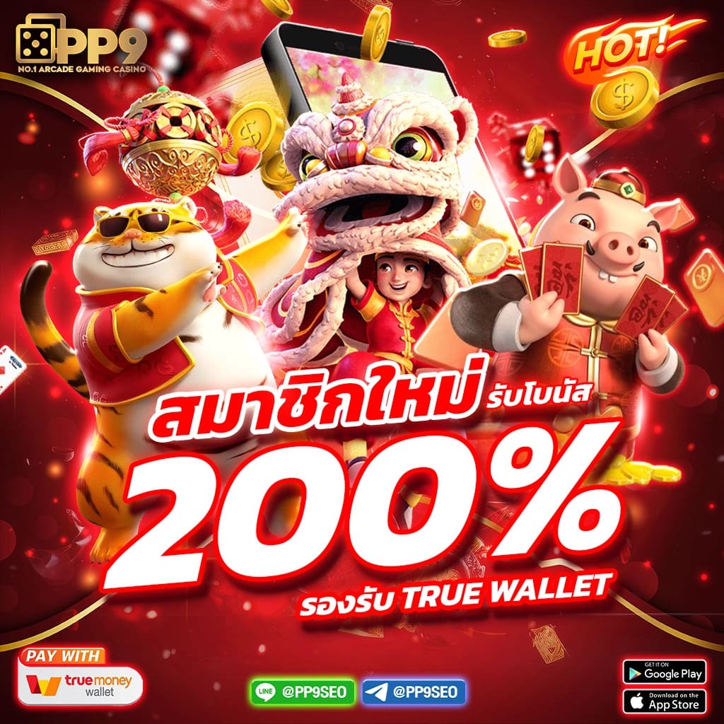สล็อต ผ่าน วอ เลท ระบบฝากถอนทันใจ ยอดนิยมอันดับ 1 ของไทย