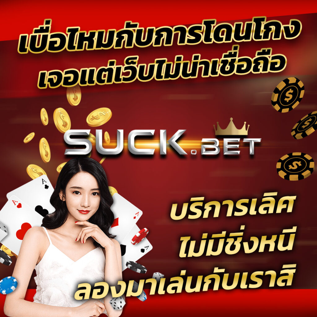 สล็อต ฝาก 5 รับ 100 ไฮไลต์โปรโมชั่น เว็บพนันน่าเชื่อถือ