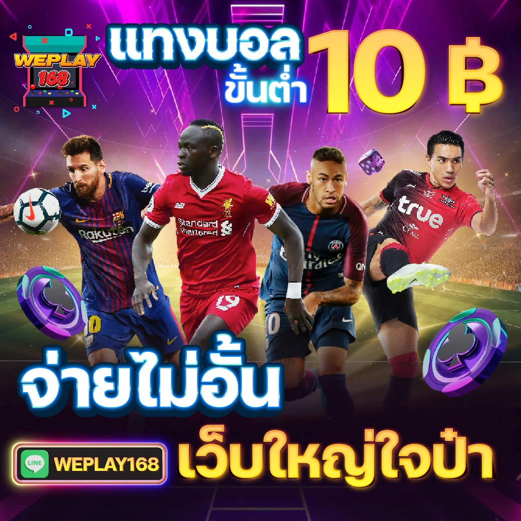 สล็อต ฝาก 9 บาท ได้ 100 ล่าสุด รวมค่ายสล็อตดังในไทย โบนัสแตกง่าย
