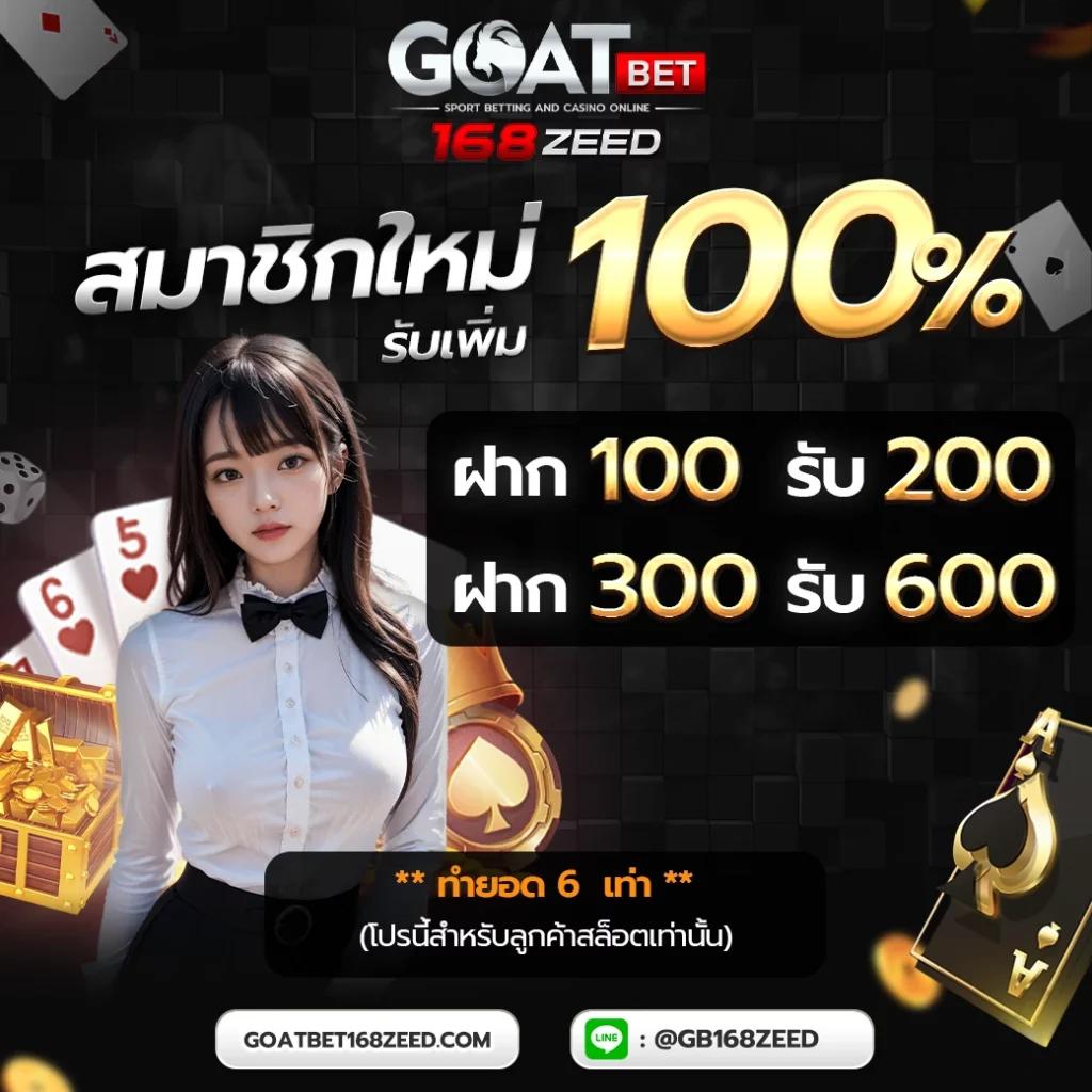 สล็อต ฝาก ถอน true wallet ไม่มี ขั้น ต่ํา เล่นง่าย จ่ายจริง โปรโมชั่นพิเศษ