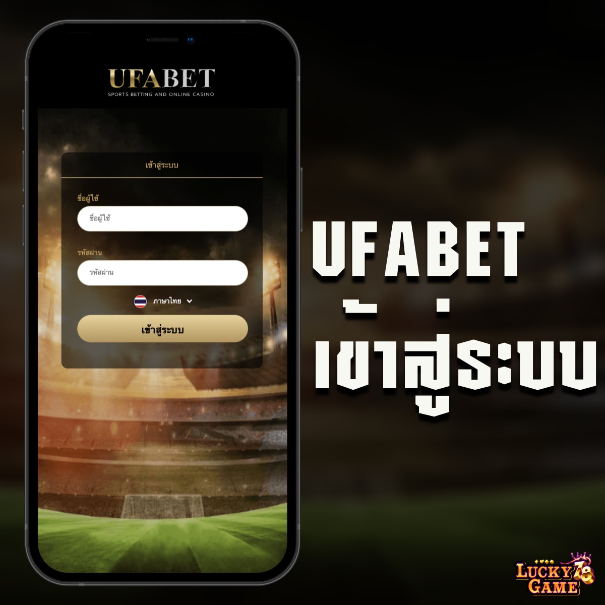 สล็อต ยู ฟ่า 789 บริการเกมสุดฮิต พร้อมอัปเดตใหม่ล่าสุด 2024