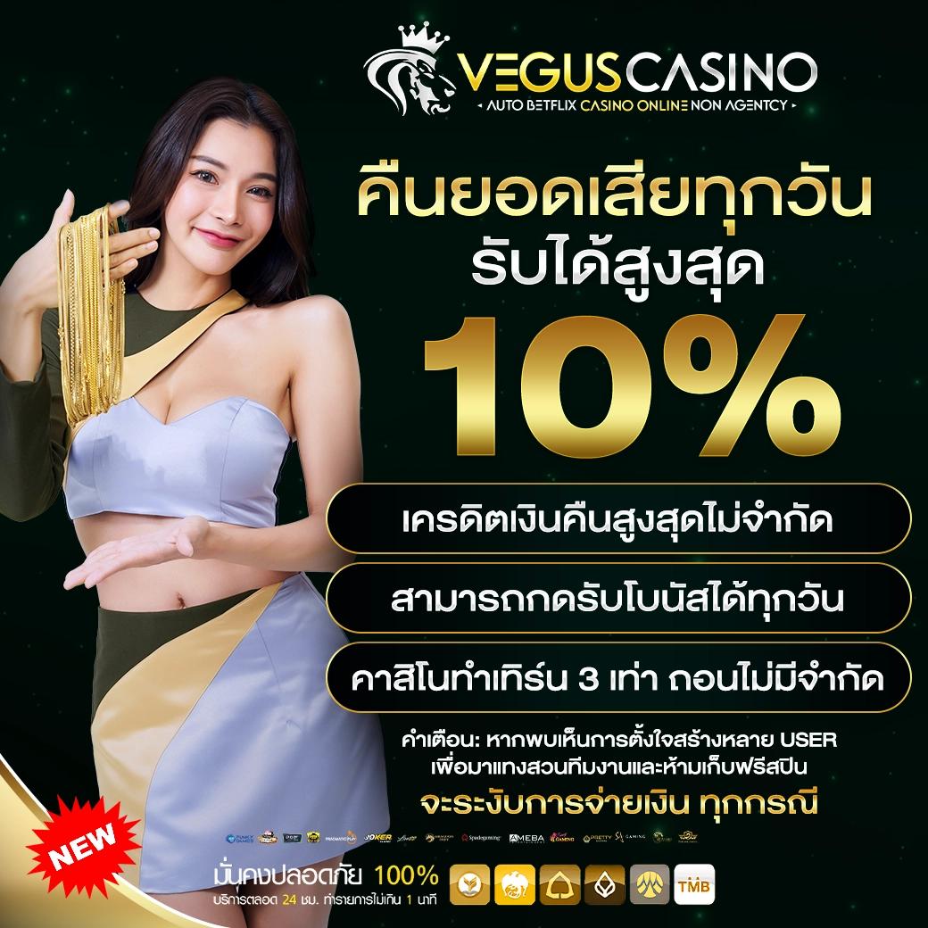สล็อต ยู ฟ่า เว็บ ตรง ล่าสุด ระบบใหม่ เล่นง่าย ได้เงินจริง