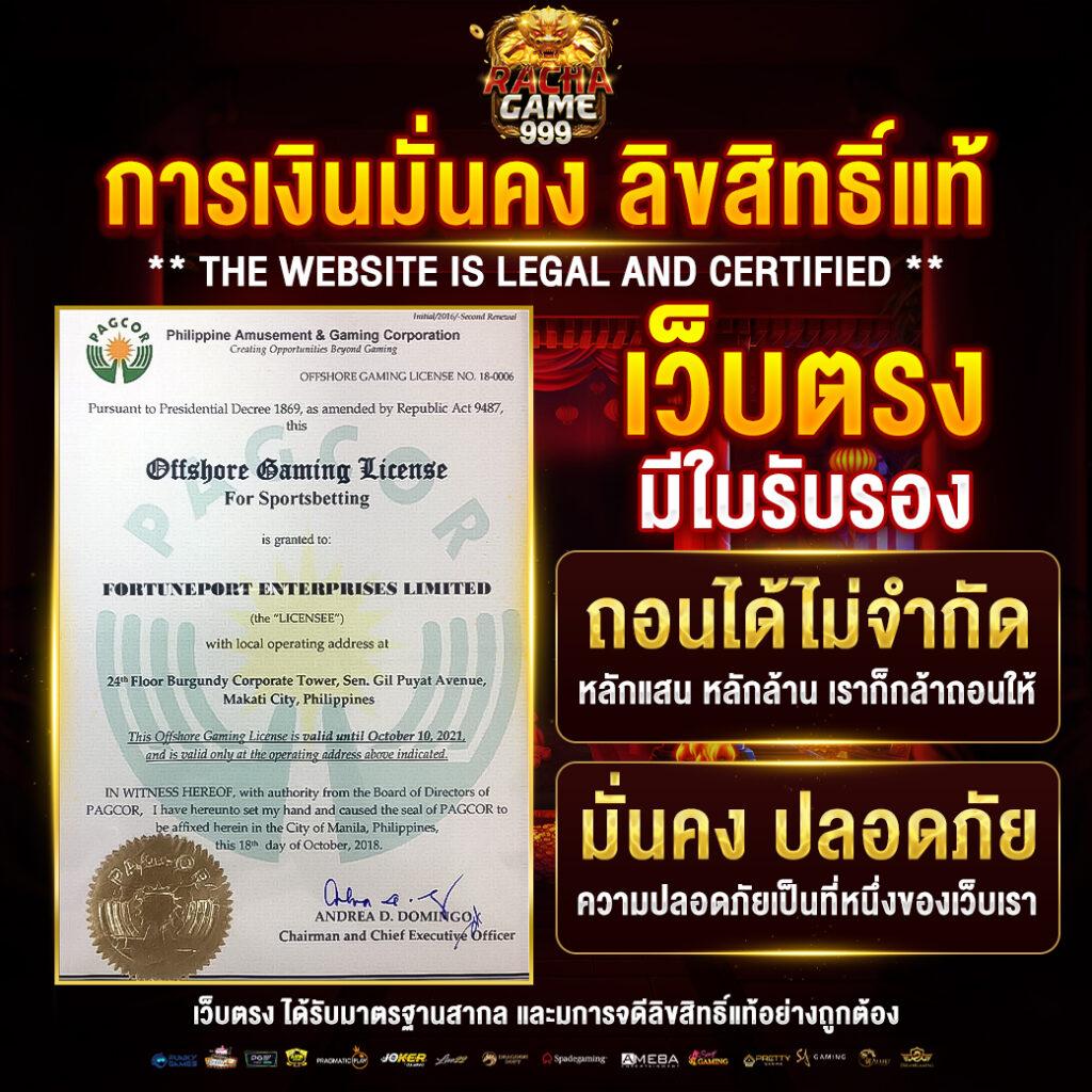 สล็อต ยักษ์ เขียว 10 รับ 100 โปรโมชั่นสุดคุ้มที่สุดในประเทศไทย