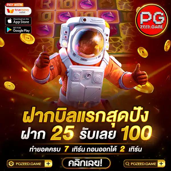 สล็อต รับ วอ ล เลท เว็บตรง หาเงินง่าย ปั่นสล็อตได้เงินจริง เว็บดัง 2024
