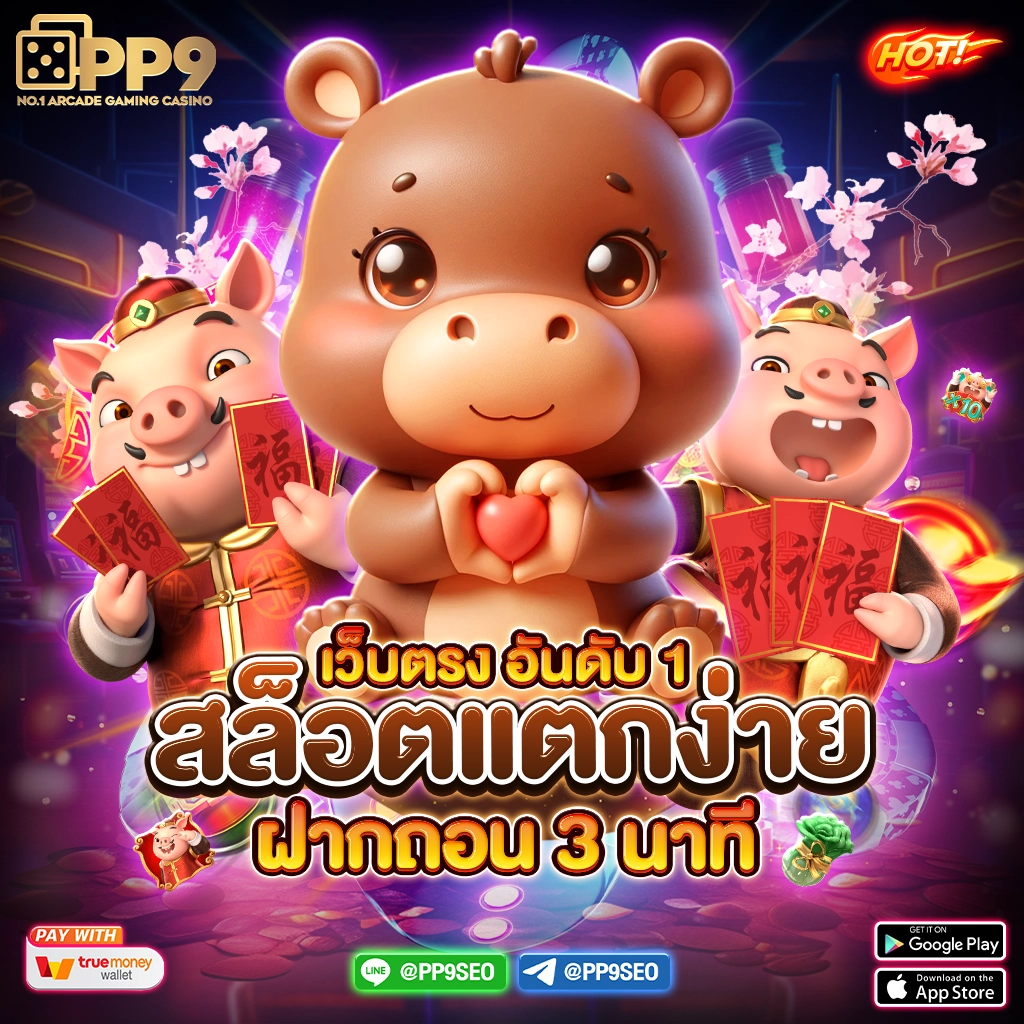 สล็อต ออโต้ เว็บหลัก สมัครง่าย Baccarat สล็อตแตกบ่อย เว็บมั่นคง