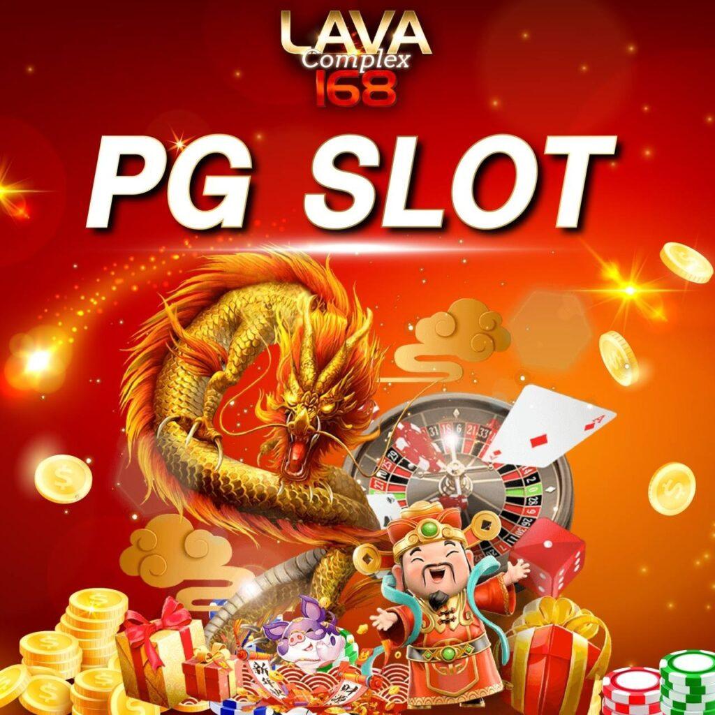 สล็อต เกม 666 เว็บตรง สล็อตแตกง่าย จ่ายจริง ระบบทันสมัย