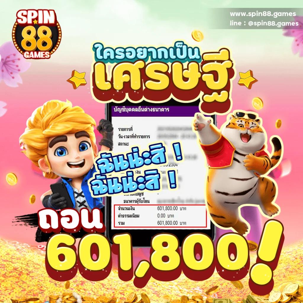 สล็อต เครดิต ฟรี ล่าสุด วัน นี้ รวมเกมสล็อตใหม่ล่าสุดร้อนแรง ตลอด 24 ชั่วโมง