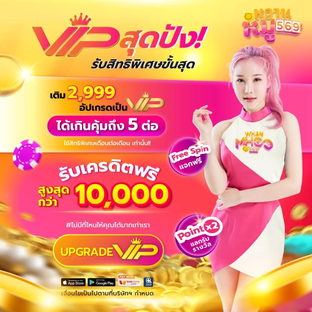 สล็อต เครดิต ฟรี โบนัส 1 รับ 20 ล่าสุด สมัครง่าย จ่ายจริง