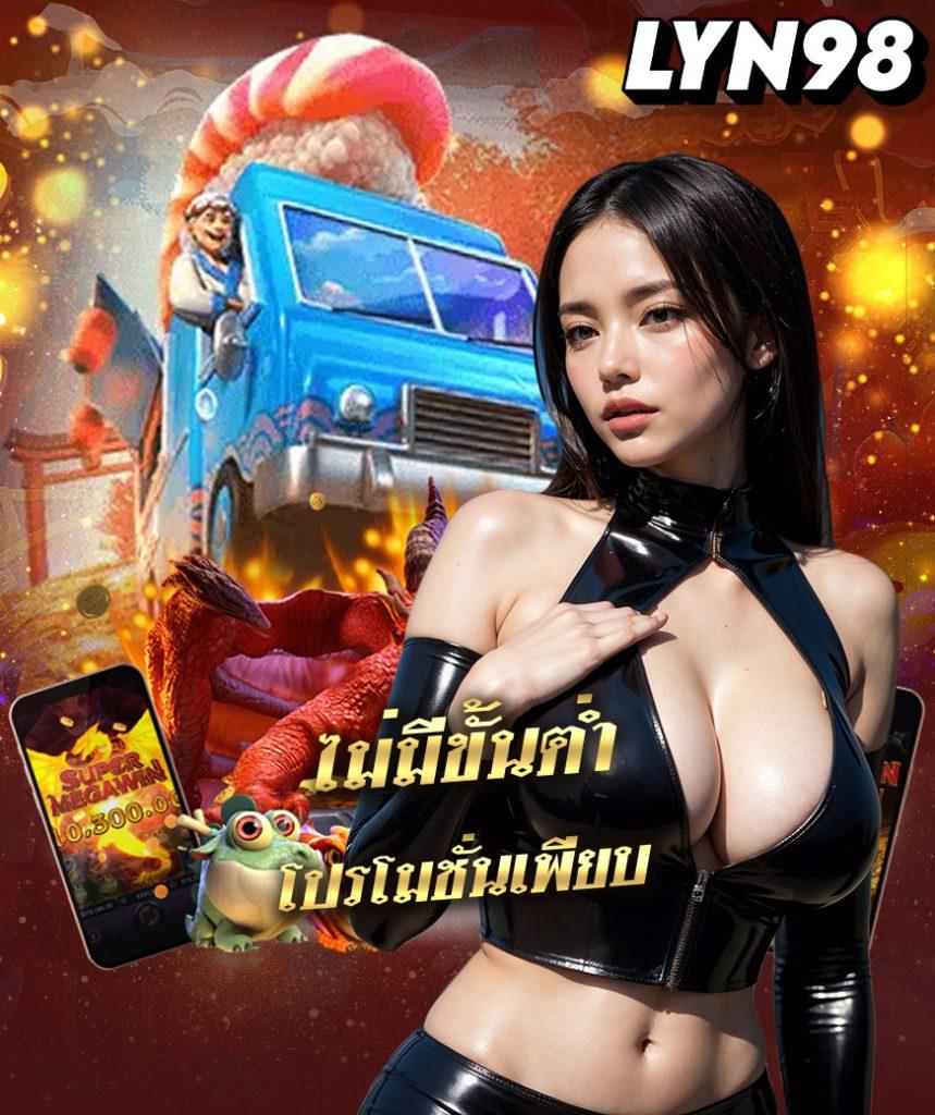 สล็อต เครดิตฟรี 50 ถอนได้ 300 พร้อมโปรโมชั่นโดนใจ ล่าสุดปี 2024
