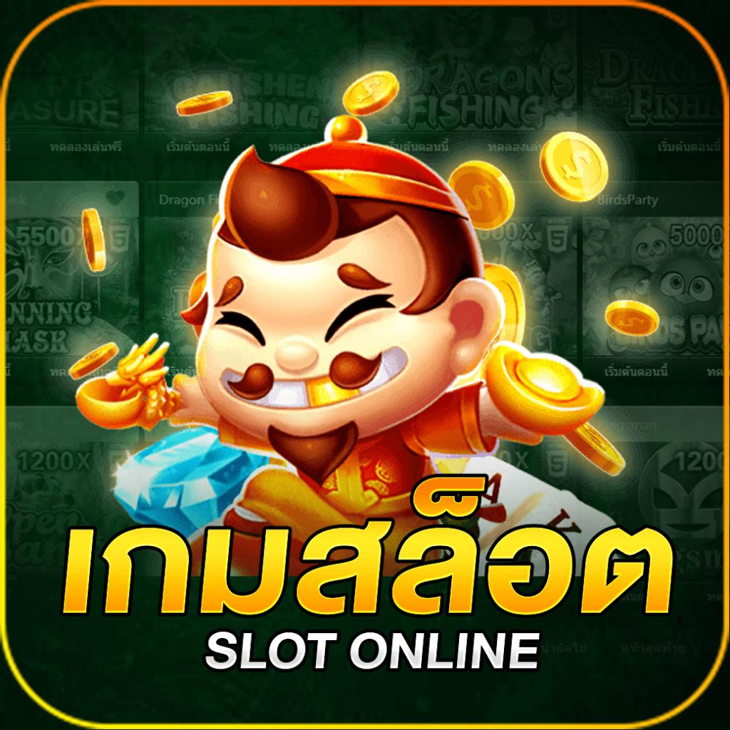 สล็อต เครดิตฟรี 77 บาท แจกจริง ไม่มีขั้นต่ำ เล่นง่ายลุ้นรวยเร็ว