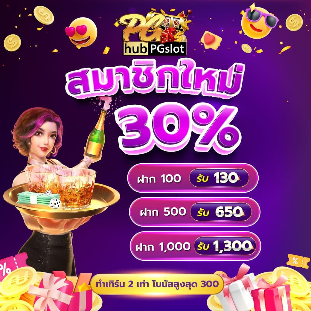 สล็อต เว็บ ตรง ด้วย ใบรับรอง มั่นคง ปลอดภัย 2024