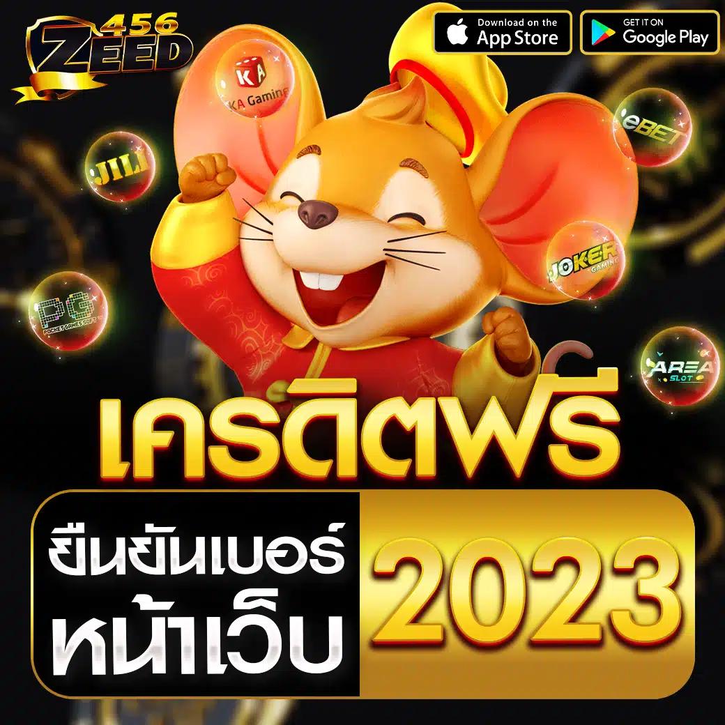 สล็อต เว็บ ตรง ฝาก ถอน true wallet สมัครง่าย บริการรวดเร็ว