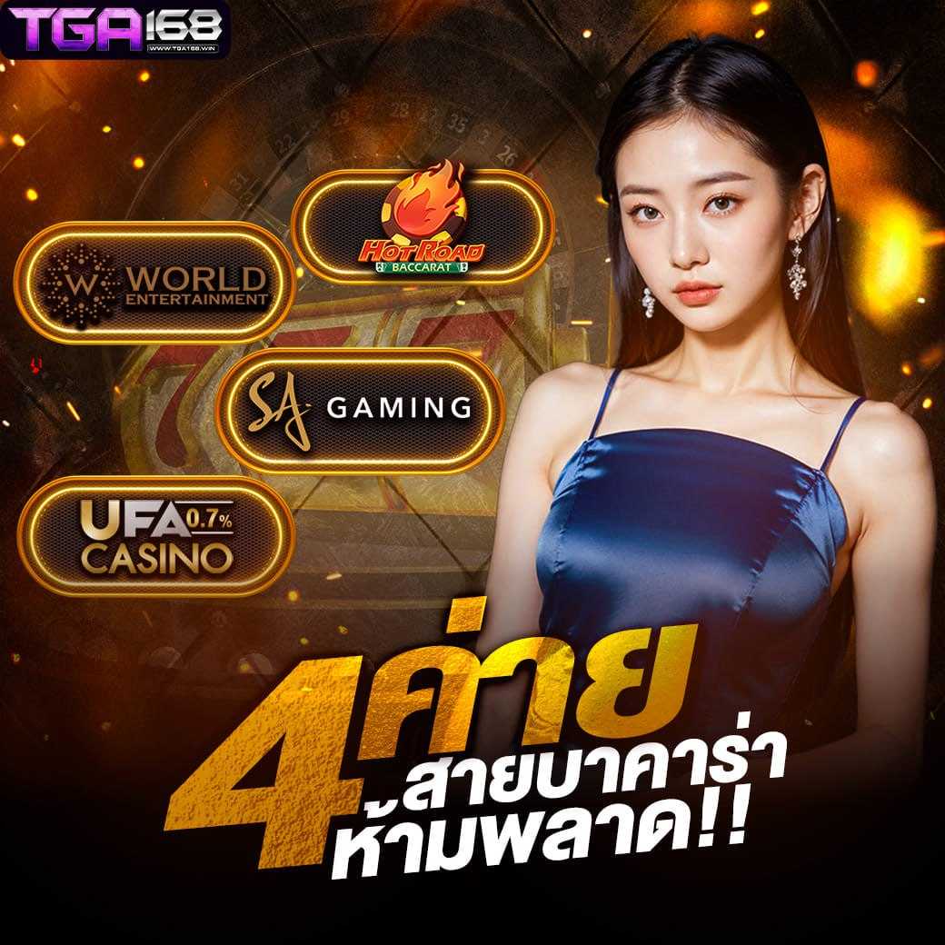 สล็อต เว็บ ตรง แตก ง่าย ครบจบในที่เดียว มั่นคงปลอดภัย 2024