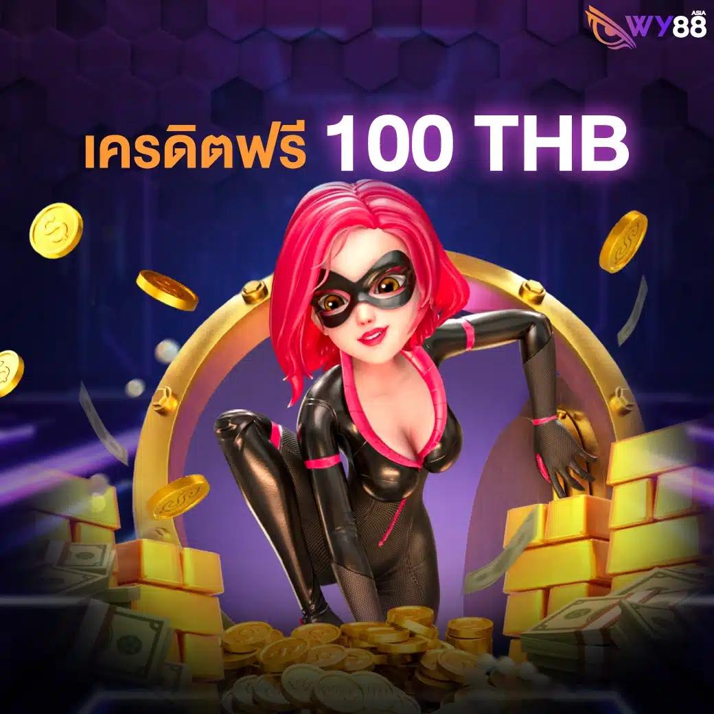 สล็อต เว็บตรงไม่ผ่านเอเย่นต์ ไม่มีขั้นต่ำ เล่นง่าย จ่ายจริง 2024