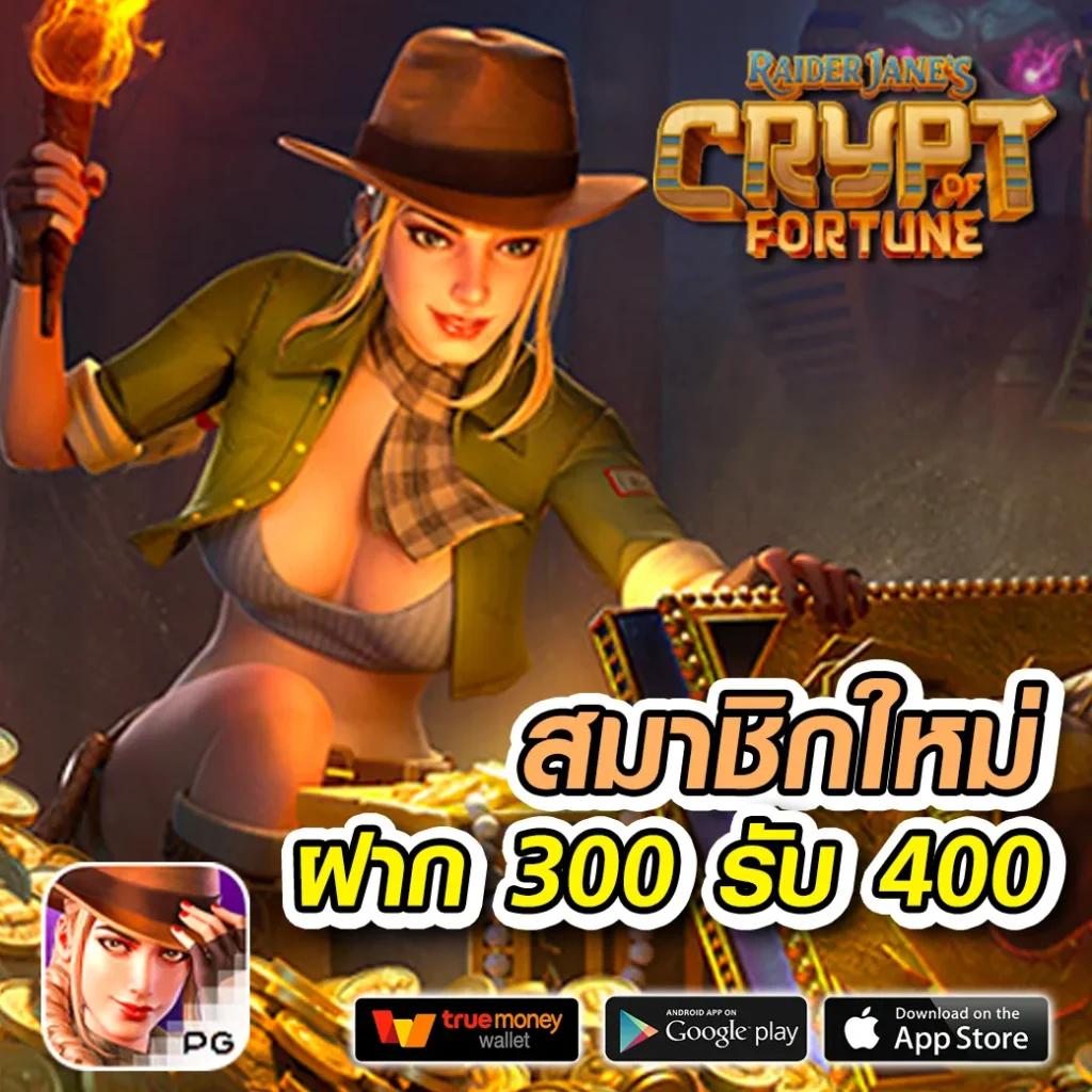 สล็อต แตก โบนัสแตกง่าย จ่ายจริงทุกเกมพร้อมระบบทันสมัย