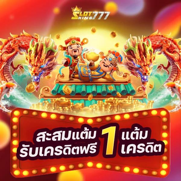 สล็อต ใช้ วอ เลท ค่ายเกมมาแรง เล่นง่าย จ่ายเต็มมันส์ทุกการหมุน