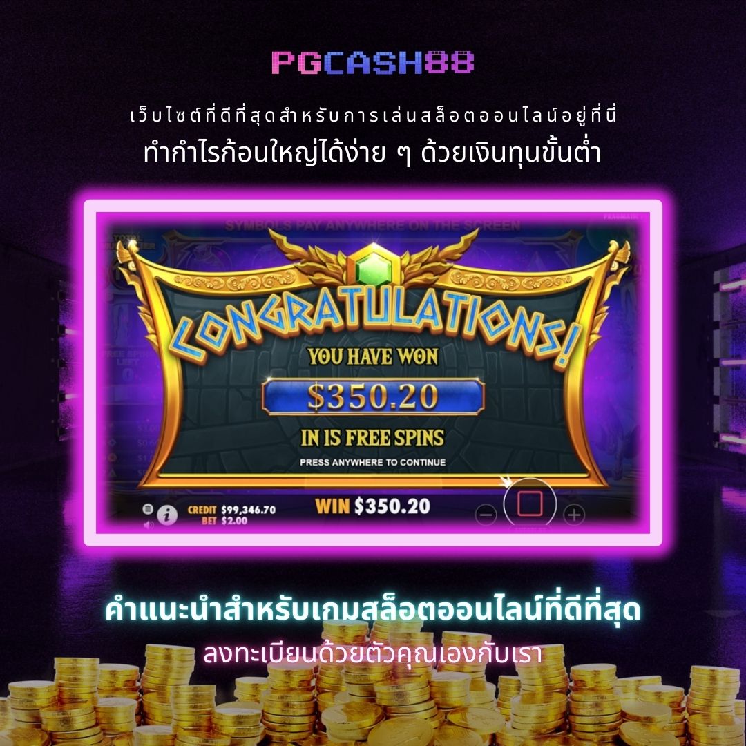 สล็อตfafa168 แพลตฟอร์มเกมคาสิโนออนไลน์ยอดนิยมของไทย 2024