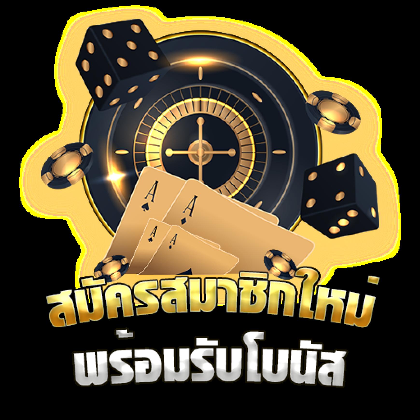สล็อตg2g แหล่งรวมเกมสุดฮิต แจกโบนัสไม่อั้น ท้าให้ลองวันนี้