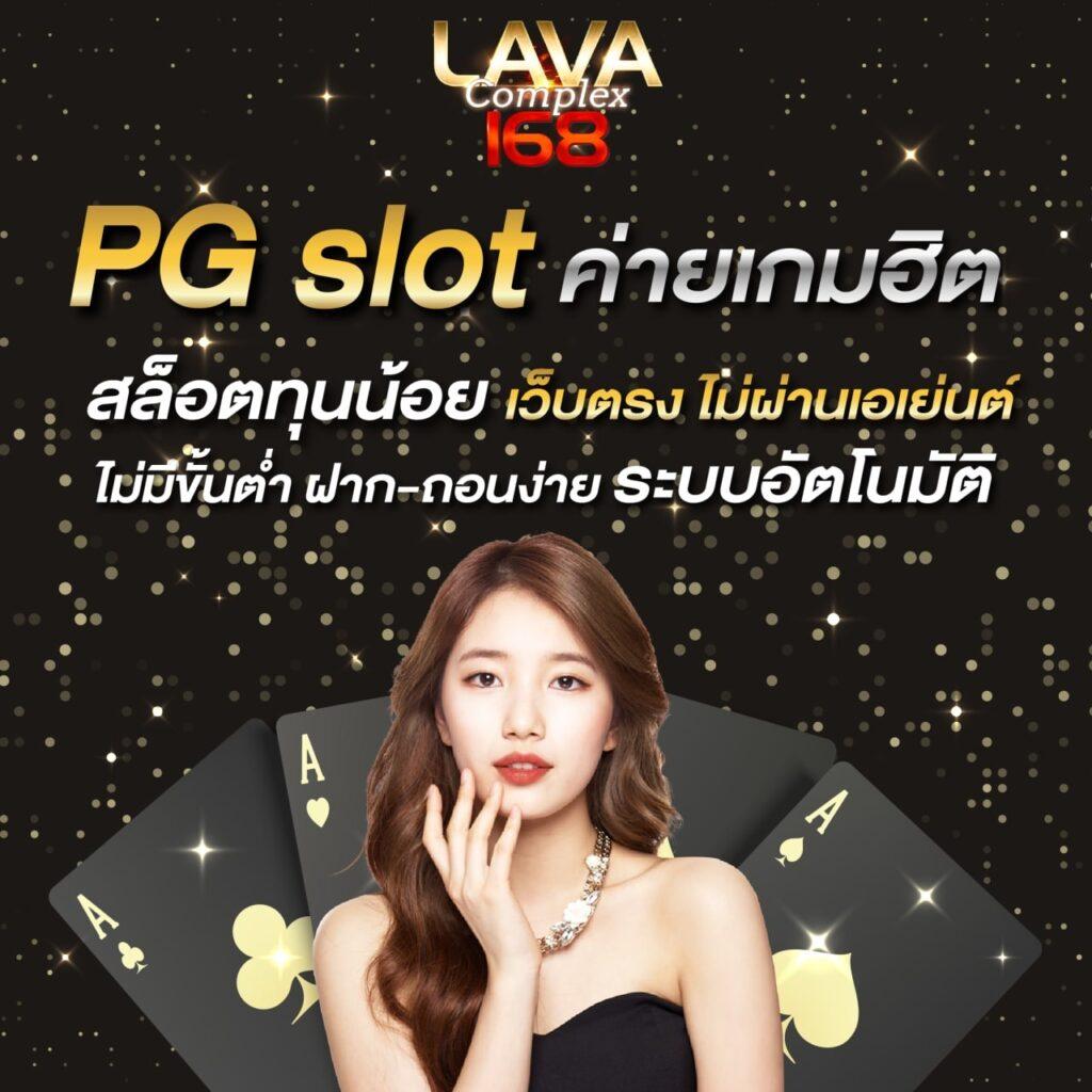 สล็อตjoker123 แหล่งสล็อตชั้นนำ บริการเกมใหม่ล่าสุดในไทย