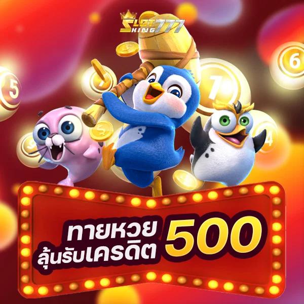 สล็อตpg168 เว็บตรง รวมสล็อตแตกง่ายที่สุดในไทย 2024