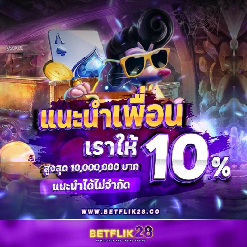 สล็อตspx เว็บตรงคุณภาพสูง พร้อมโปรโมชั่นสุดปัง ดาวน์โหลดง่าย
