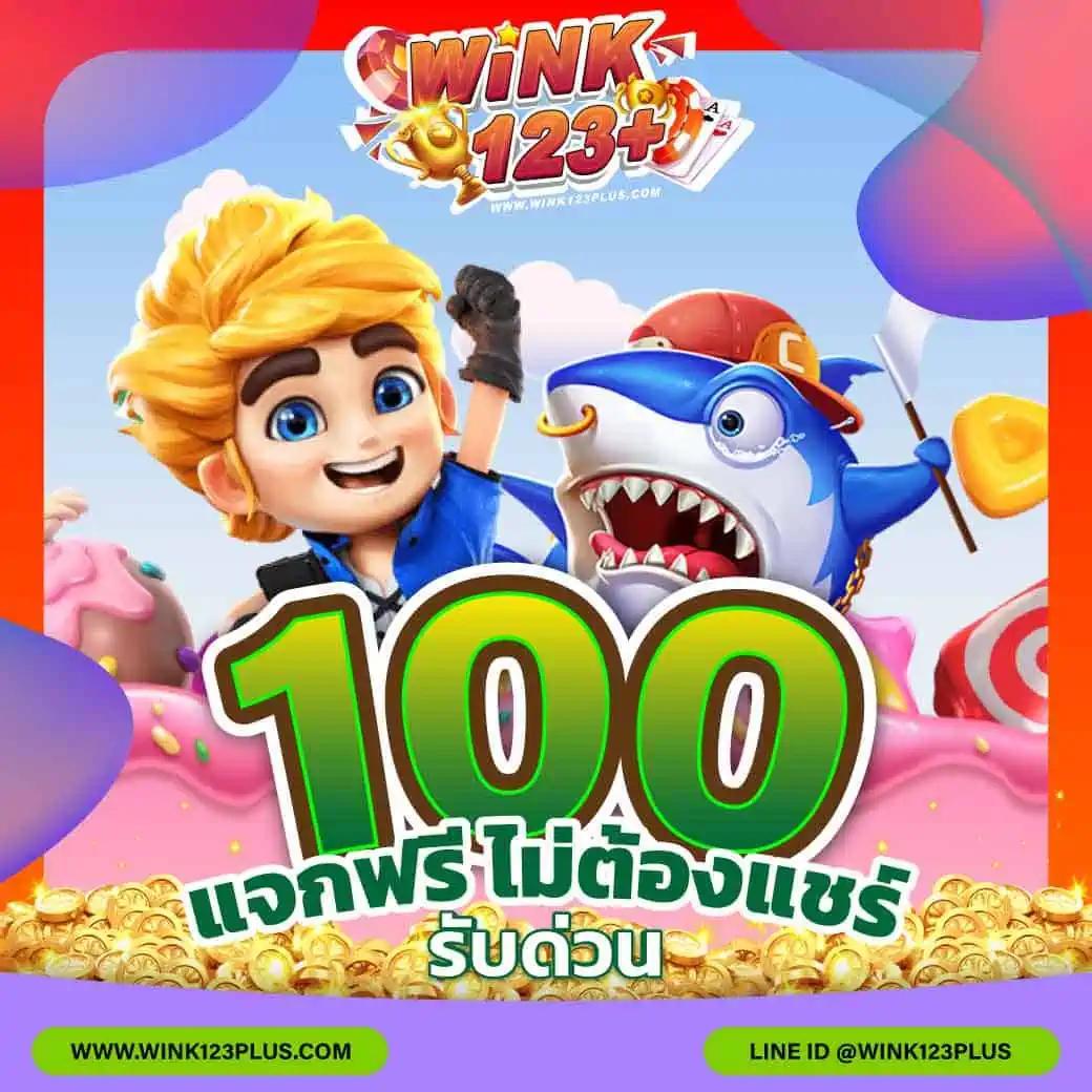 สล็อตu31 เครดิตฟรี188 เล่นฟรี ไม่มีเงื่อนไข รับทันทีทันใจ