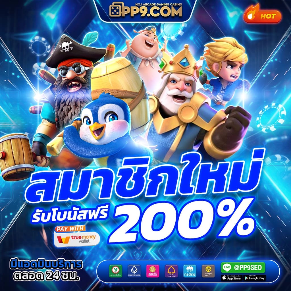 สล็อตxoฝาก5บาทรับ100ล่าสุด โบนัสสุดพิเศษสำหรับสมาชิกใหม่
