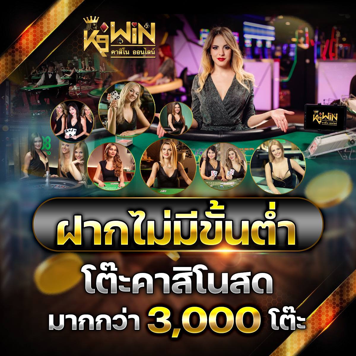 สล็อตคาสิโนออนไลน์ แจกเครดิตฟรี 24 ชั่วโมง ตลอดทั้งวัน