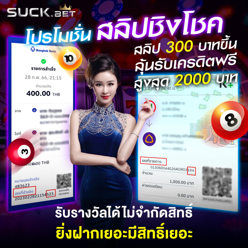 สล็อตต่างประเทศ รวมเกมสล็อตยอดนิยมระดับโลก สมัครง่าย ฝากถอนไว