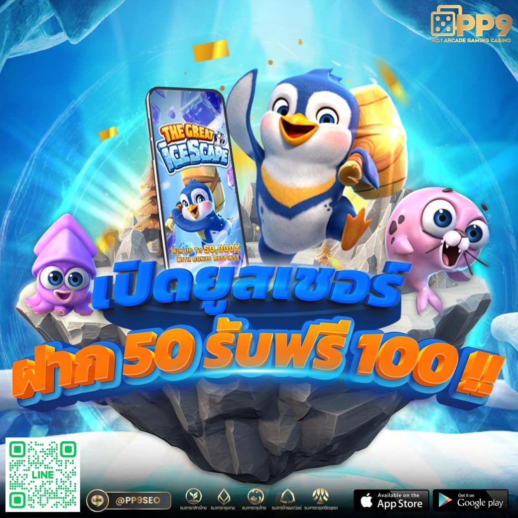 สล็อตทดลองทุกค่าย เว็บตรง รวมเกมใหม่ก่อนใคร                                      