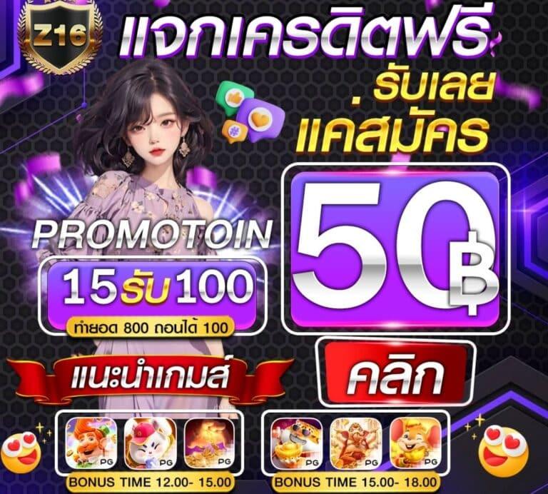 สล็อตทดลองเล่น PG เว็บตรง รวมเทคนิคใหม่ล่าสุดในปี 2024