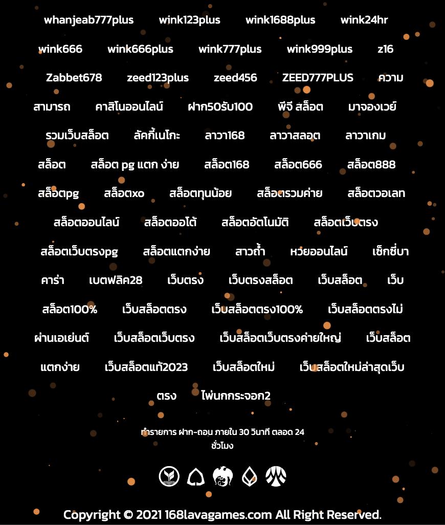 สล็อตทดลองเล่นฟรีทุกค่าย รวมเกมฮิตสุดมันส์ เว็บตรง mega game auto