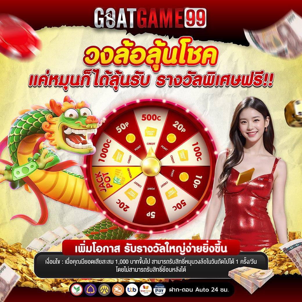 สล็อตทูวอเรท คาสิโนใหม่ล่าสุด แจกโบนัสไม่มีอั้นในปี 2024